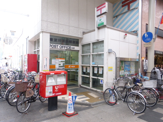郵便局　東淀川淡路郵便局（郵便局）まで350m