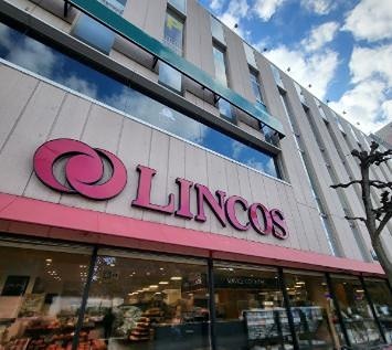 スーパー　リンコス 高輪店（スーパー）まで400m
