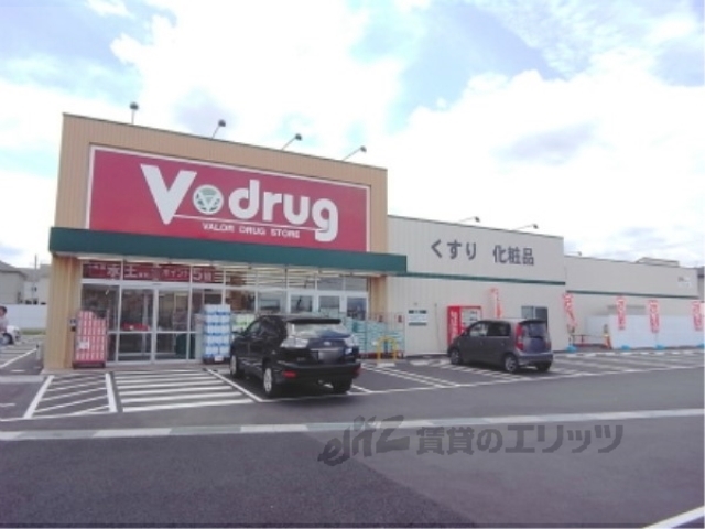 ドラックストア　５・ドラッグ大江店（ドラッグストア）まで430m