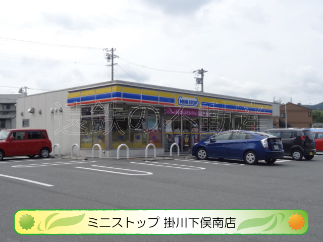 コンビニ　ミニストップ 掛川下俣南店（コンビニ）まで861m