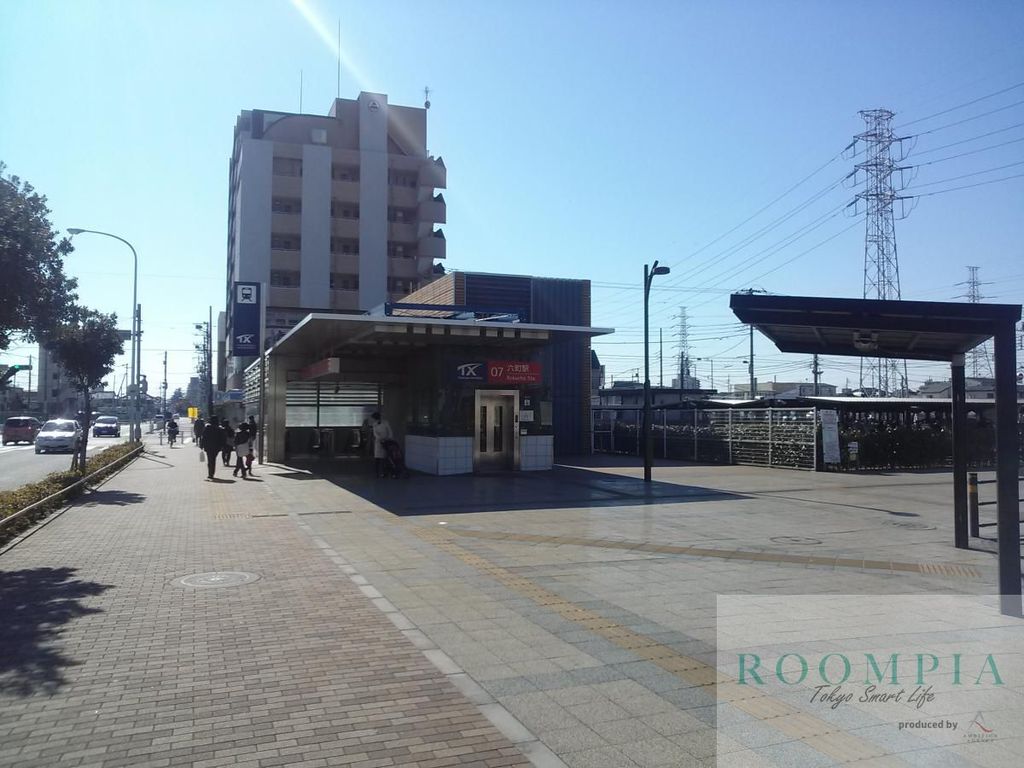 その他　六町駅(首都圏新都市鉄道 つくばエクスプレス)（その他）まで850m