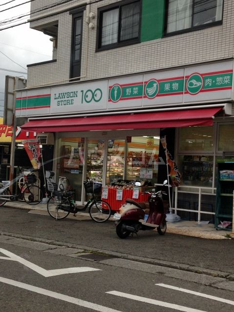 コンビニ　ローソンストア100 南林間店（コンビニ）まで634m