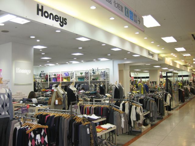 ショッピングセンター　ハニーズ倉敷店（ショッピングセンター）まで1562m