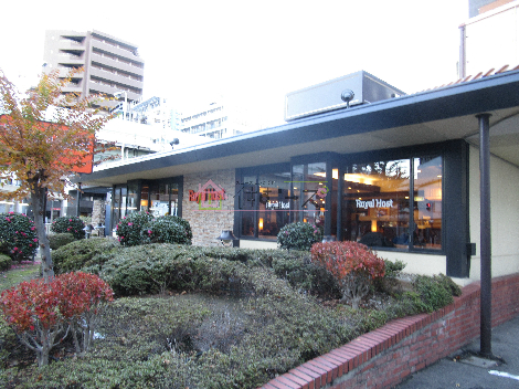 その他　ロイヤルホスト桜川店（その他）まで113m