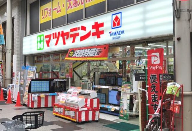 ホームセンター　マツヤデンキ淡路店（ホームセンター）まで759m
