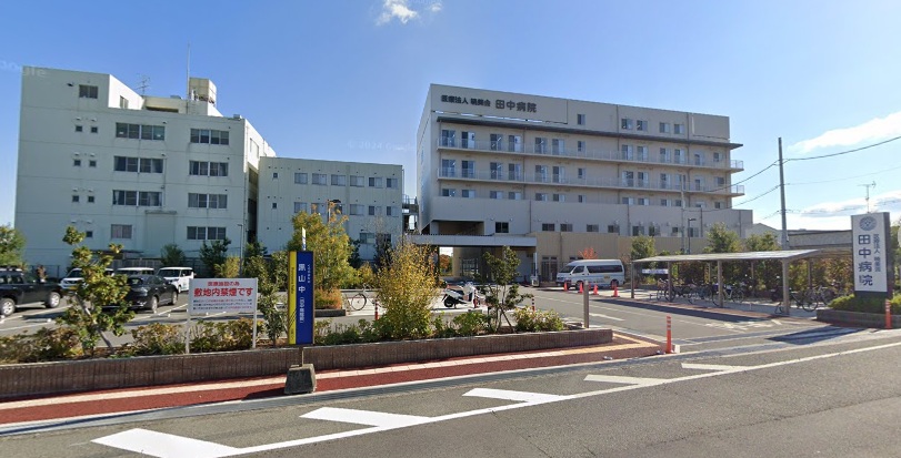 病院　医療法人暁美会田中病院（病院）まで2233m