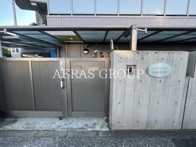 幼稚園・保育園　エンゼルベア石神井保育園（幼稚園・保育園）まで109m