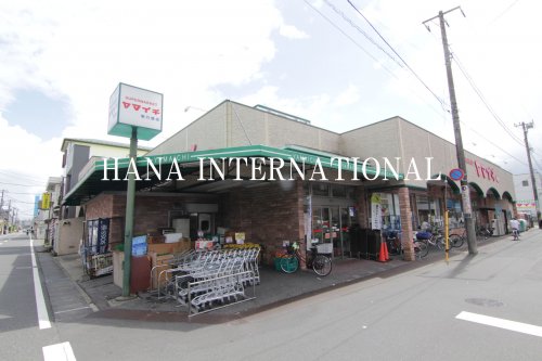 スーパー　ヤマイチ 南行徳店（スーパー）まで600m