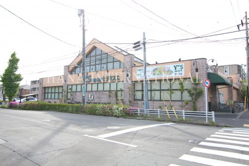 スーパー　ワイズマート南行徳店（スーパー）まで921m