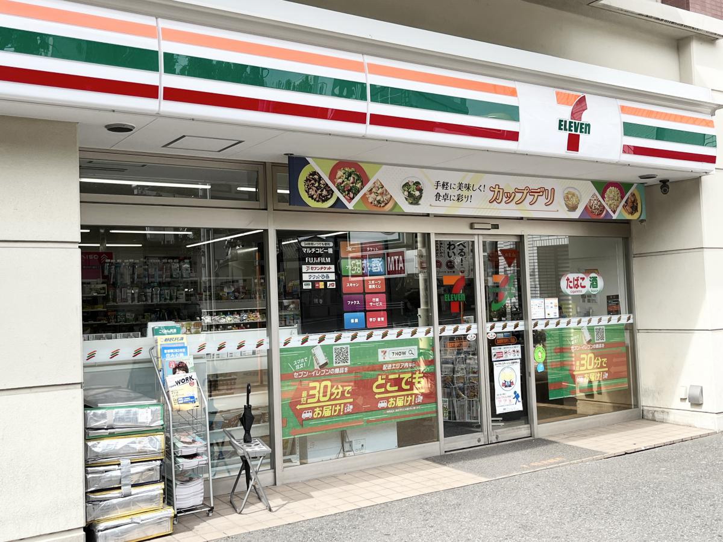 コンビニ　セブンイレブン目黒青葉台2丁目店（コンビニ）まで428m