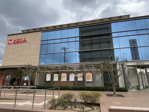 その他　豊田信用金庫陣中支店（その他）まで564m
