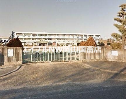 小学校　赤磐市立山陽西小学校（小学校）まで299m