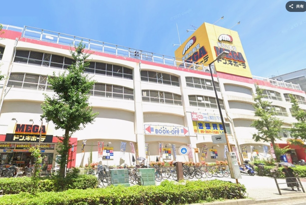 スーパー　MEGAドン・キホーテ弁天町店（スーパー）まで500m