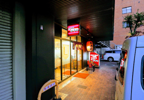 飲食店　かぎや（飲食店）まで415m