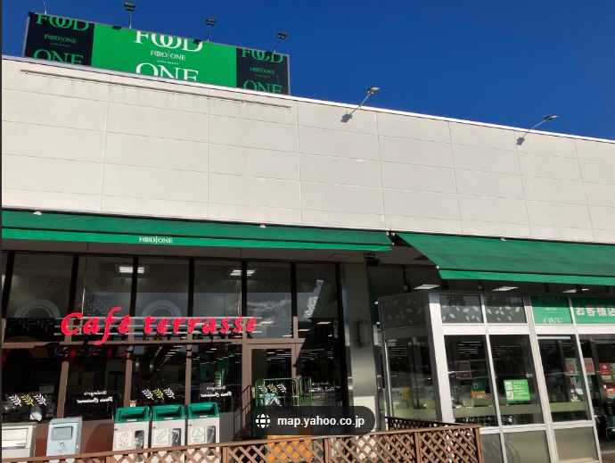 スーパー　フードワン淵野辺店（スーパー）まで602m