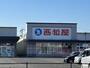 ショッピングセンター　西松屋 新坂井春江店（ショッピングセンター）まで1755m