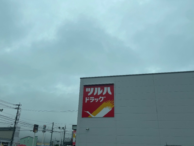 ドラックストア　ツルハドラッグ小倉下貫店（ドラッグストア）まで970m