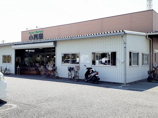 スーパー　小西屋太寺店（スーパー）まで400m