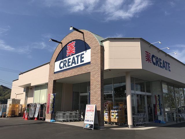 ドラックストア　クリエイトS・D秦野高校前店（ドラッグストア）まで678m