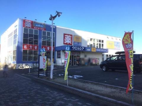 その他　ウエルシア熱田大宝店（その他）まで504m
