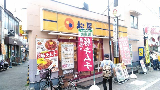 飲食店　松屋　石橋駅前店（飲食店）まで1362m