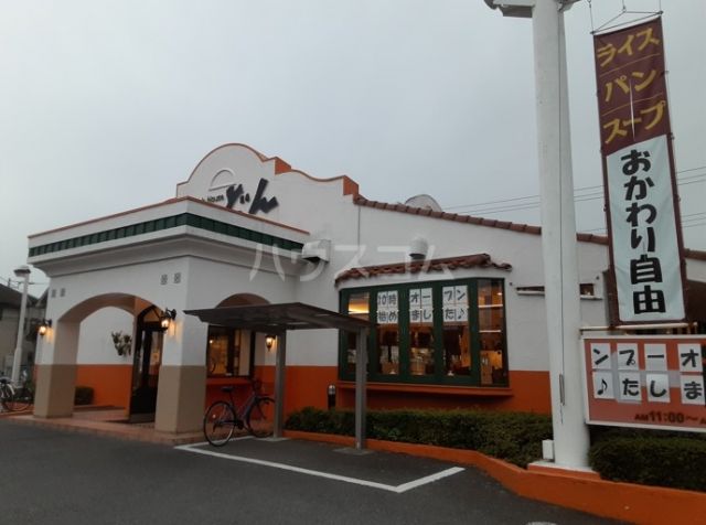 飲食店　ステーキのどん 三鷹店（飲食店）まで26m