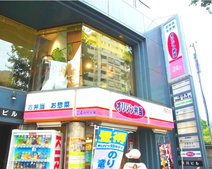 飲食店　オリジン弁当東高円寺店（飲食店）まで429m