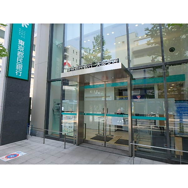 銀行　ＪＡ東京あおば大泉支店（銀行）まで351m