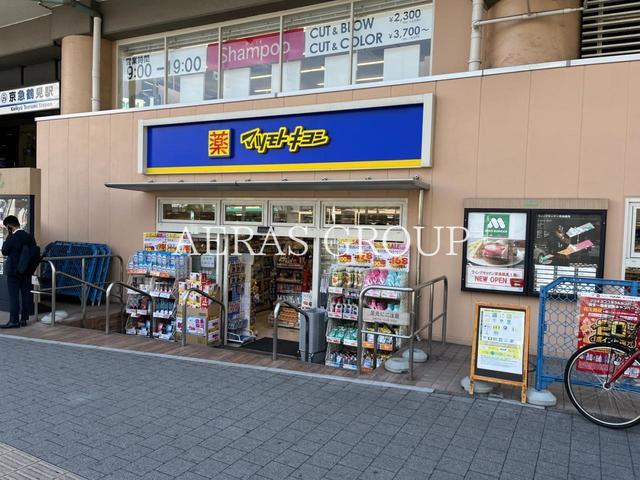 ドラックストア　マツモトキヨシ京急鶴見店（ドラッグストア）まで384m