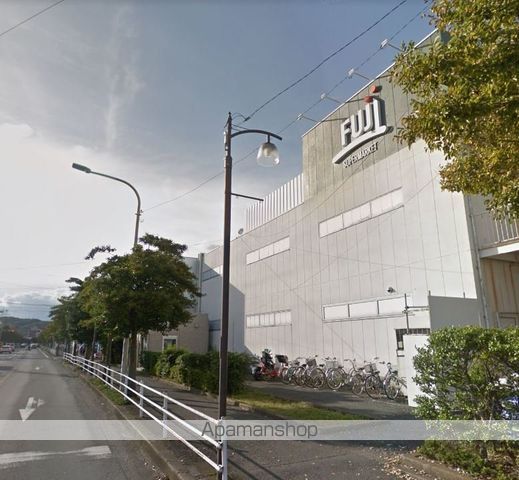 スーパー　ＦＵＪＩ徳延店（スーパー）まで246m