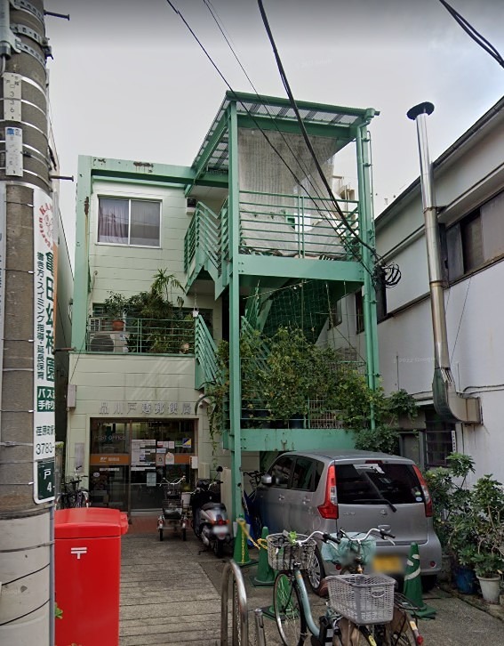 郵便局　品川戸越郵便局（戸越公園）（郵便局）まで278m
