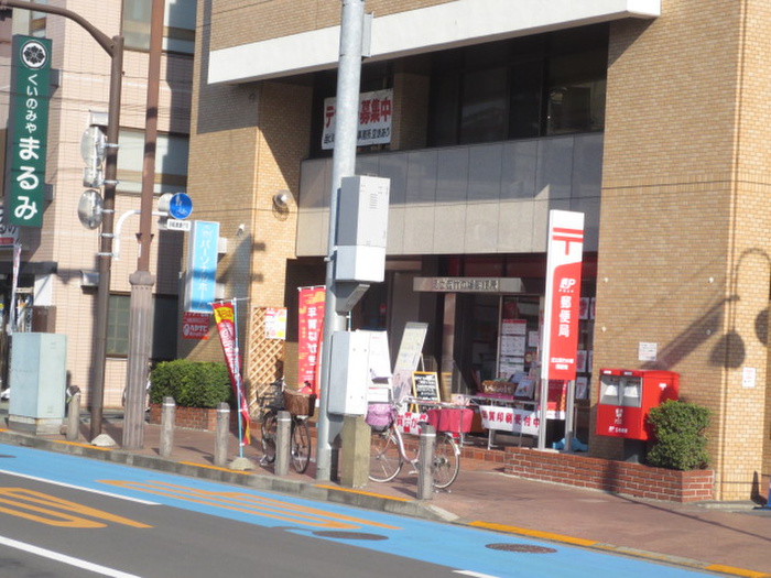 郵便局　西竹ノ塚郵便局（郵便局）まで265m