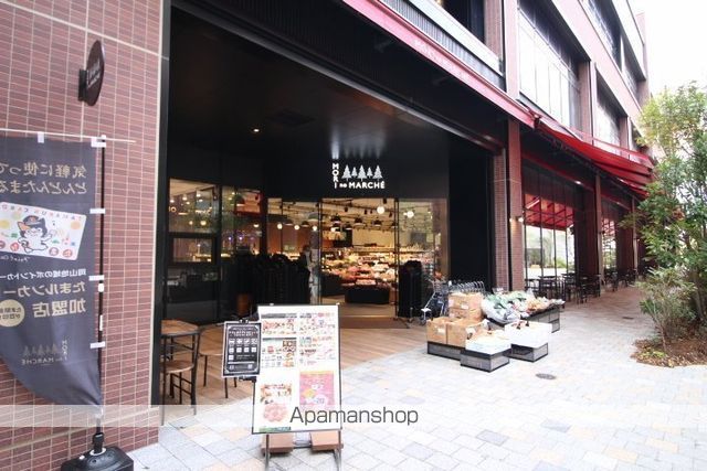 スーパー　森のマルシェグレース店（スーパー）まで367m