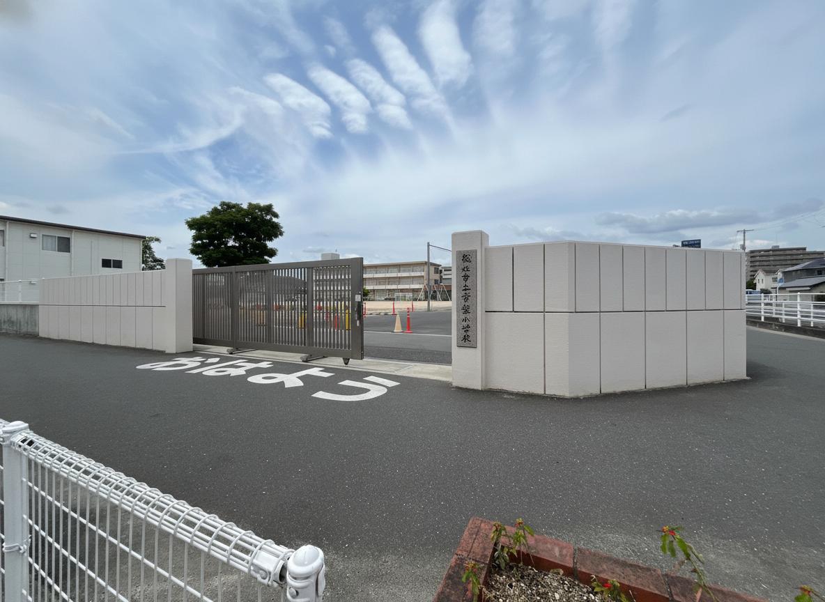 小学校　総社市立常盤小学校（小学校）まで387m