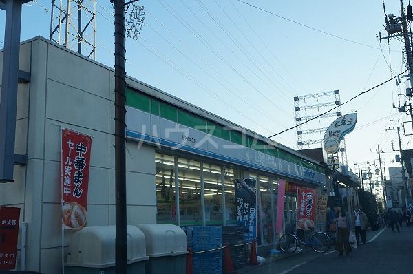 コンビニ　ファミリーマート紅葉丘南参道店（コンビニ）まで125m