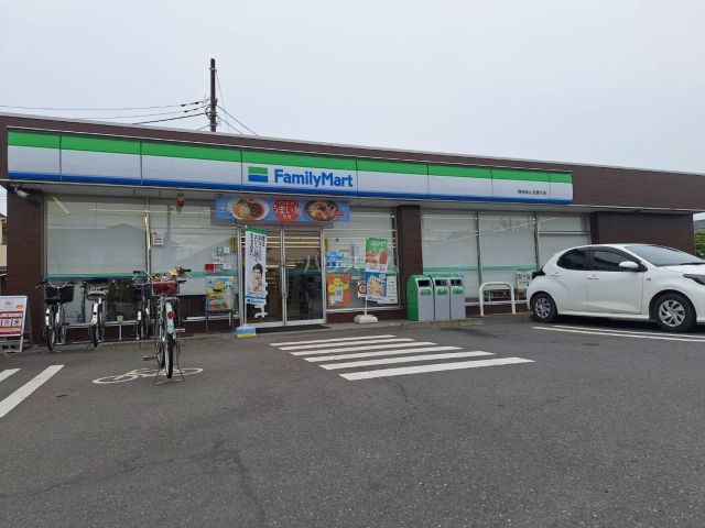コンビニ　ファミリーマート 府中あんず通り店（コンビニ）まで610m