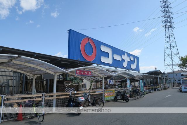 その他　コーナン 　高石富木店（その他）まで513m
