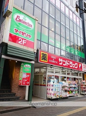 飲食店　サイゼリヤ　四谷三丁目店（飲食店）まで277m