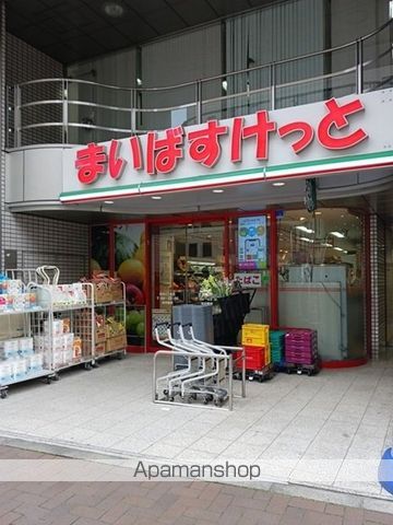 スーパー　まいばすけっと　四谷４丁目店（スーパー）まで270m