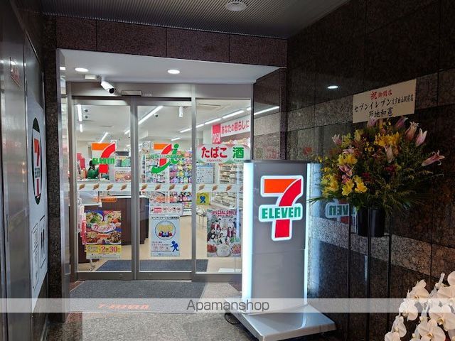 その他　【スーパー】まいばすけっと　本郷2丁目店（その他）まで244m