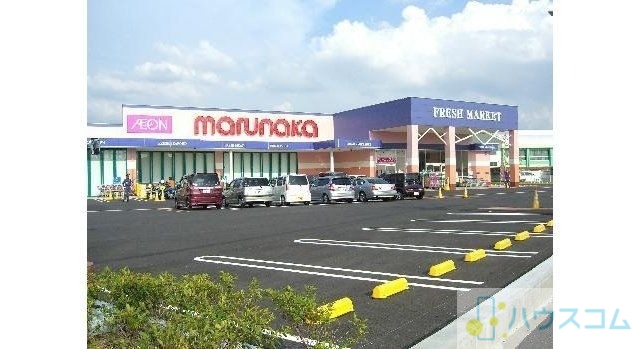 スーパー　山陽マルナカ 摂津店（スーパー）まで953m