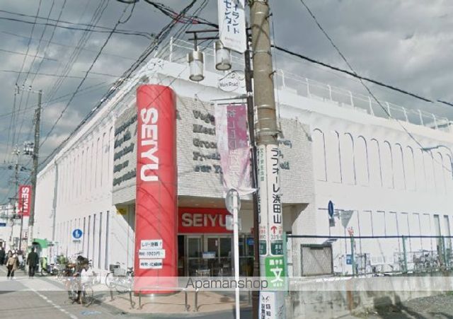 スーパー　西友　浜田山店（スーパー）まで511m