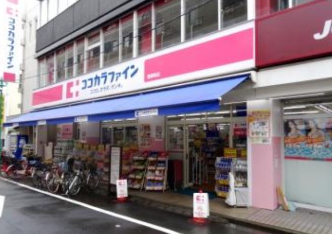 ドラックストア　ココカラファイン荏原町店（ドラッグストア）まで647m