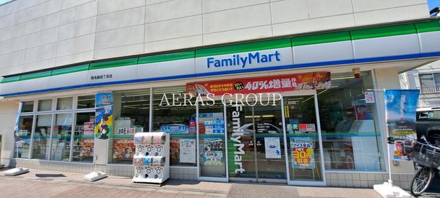 コンビニ　ファミリーマート 西池袋四丁目店（コンビニ）まで240m