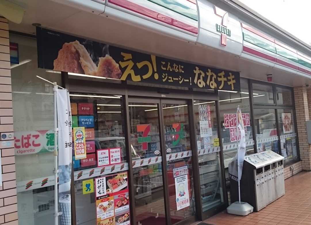 コンビニ　セブンイレブン 川崎平3丁目店（コンビニ）まで387m