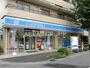 コンビニ　ローソン 中里二丁目店（コンビニ）まで655m