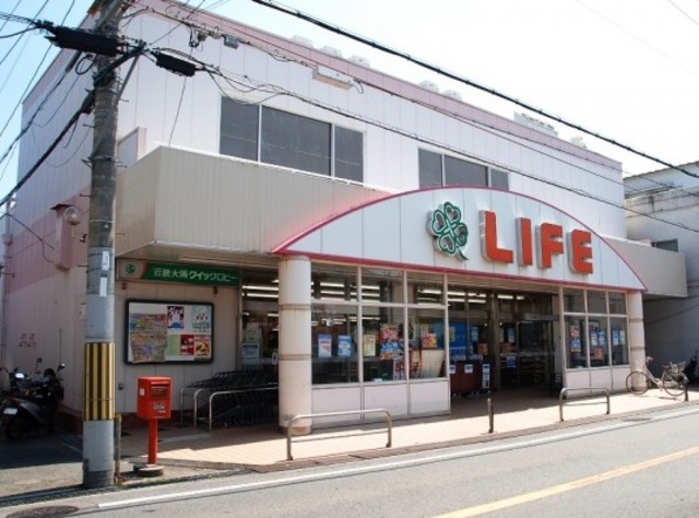 スーパー　ライフ福田店（スーパー）まで842m