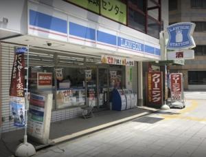 コンビニ　ローソン 幸町一丁目店（コンビニ）まで326m
