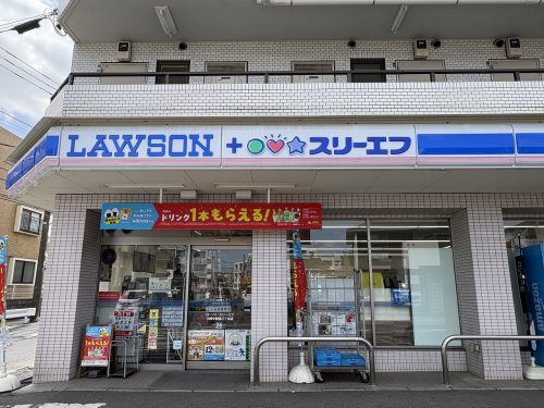 コンビニ　ローソン・スリーエフ　川崎中野島三丁目店（コンビニ）まで392m