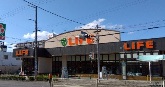 スーパー　ライフ此花伝法店（スーパー）まで1320m